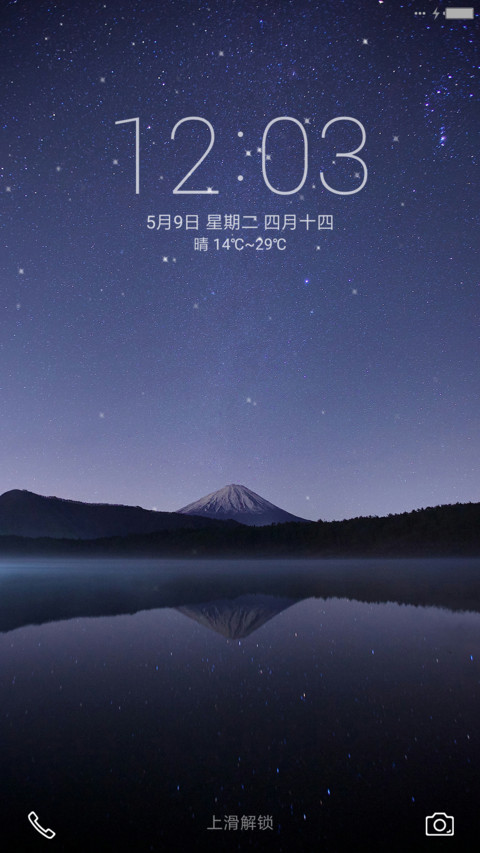 星空 Plus screenshot