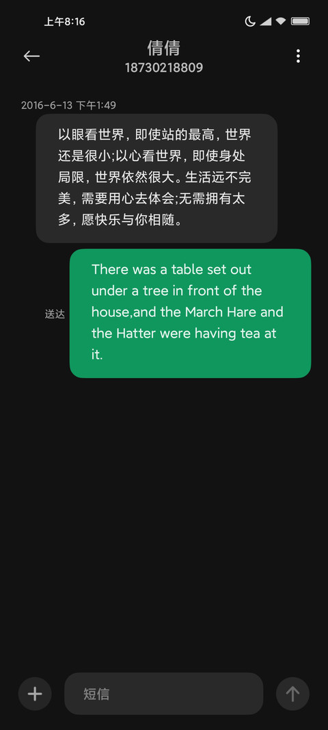 Comb plus screenshot