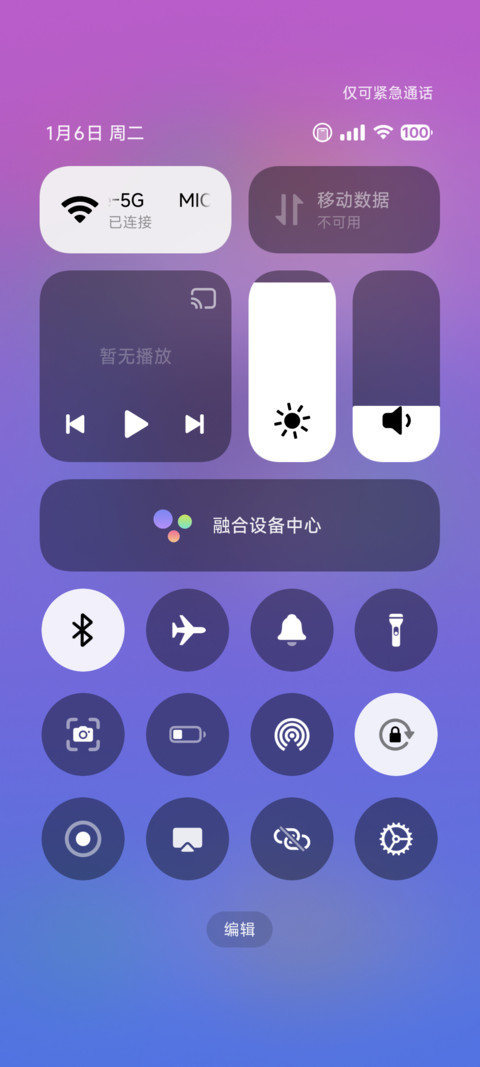 无 screenshot