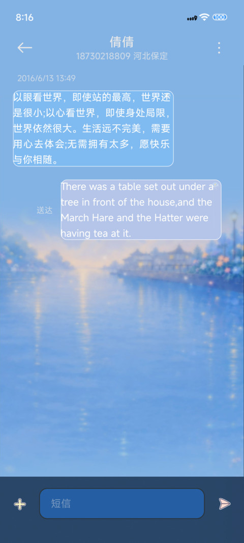 治愈蓝色猫 screenshot