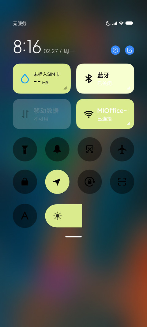 LUX screenshot