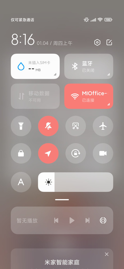 喜庆龙年 财运亨亨 screenshot