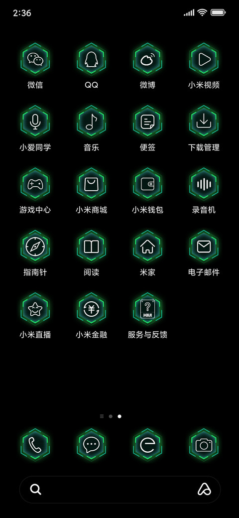 黑鲨归来 screenshot