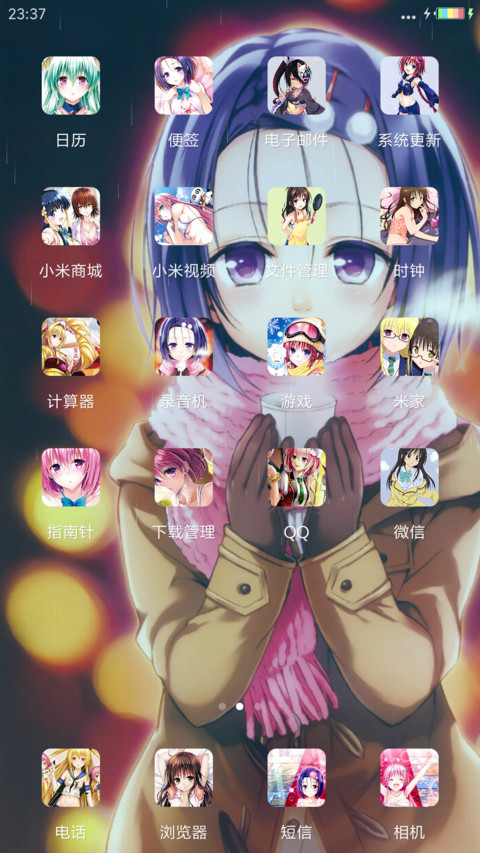 出包王女 screenshot