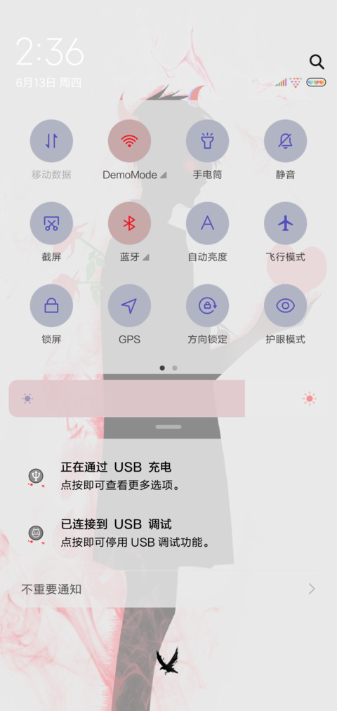 恶魔之爱 screenshot