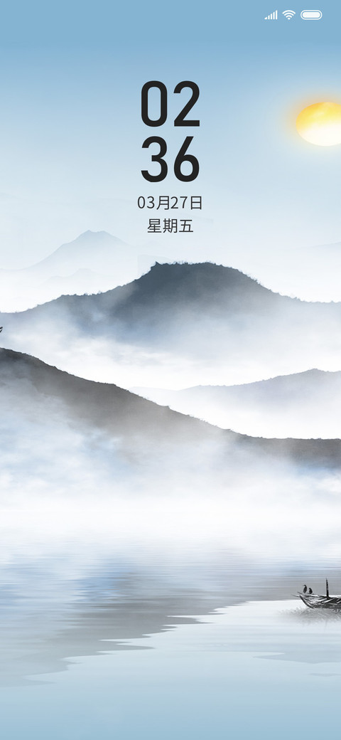 山水有相逢 screenshot