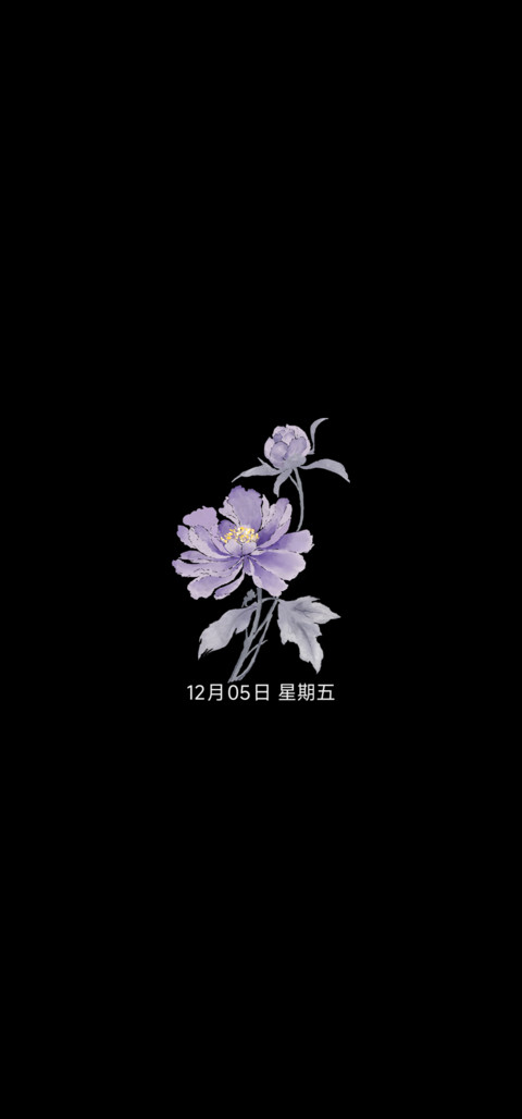 古风 紫韵 screenshot