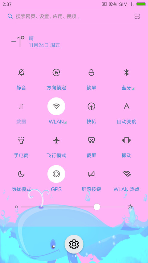 pinky-pony-dolph screenshot