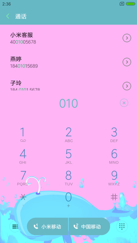 pinky-pony-dolph screenshot