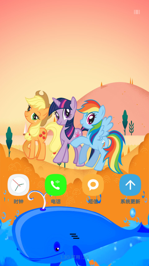 pinky-pony-dolph screenshot