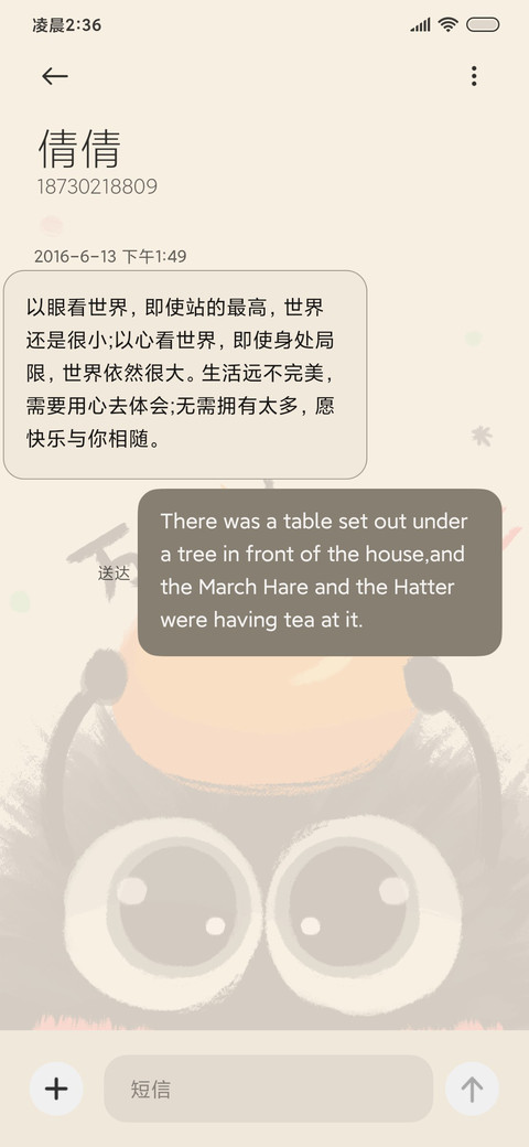 好运小煤球 多壁纸 screenshot