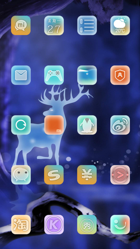 鹿遇 screenshot