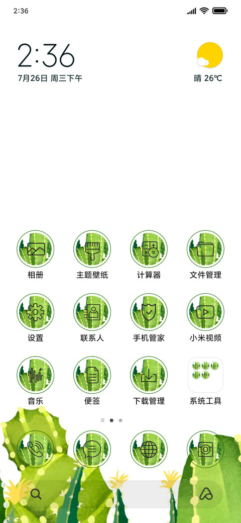 Cactus Close-up_3MDS screenshot