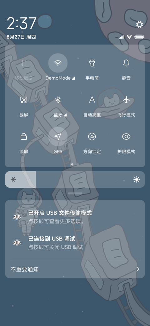 奇妙太空漂流记 screenshot