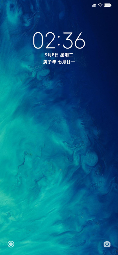 最护眼 screenshot