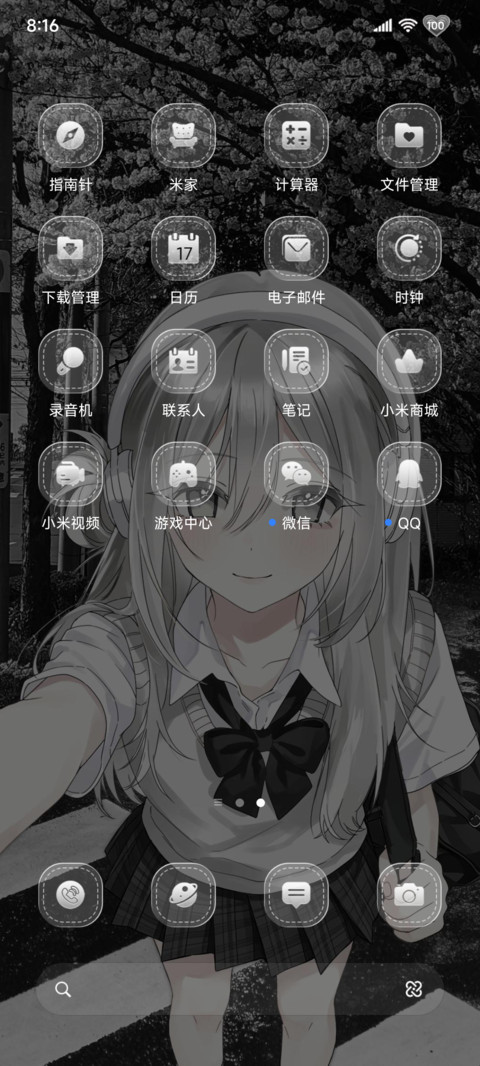 重感 等一场雨季 screenshot