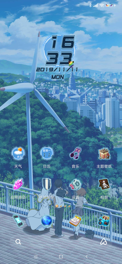 魔法禁书目录 screenshot