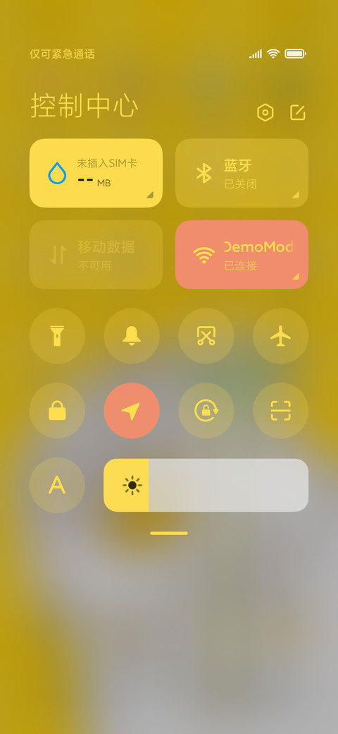 小刘鸭 可爱多形象 screenshot