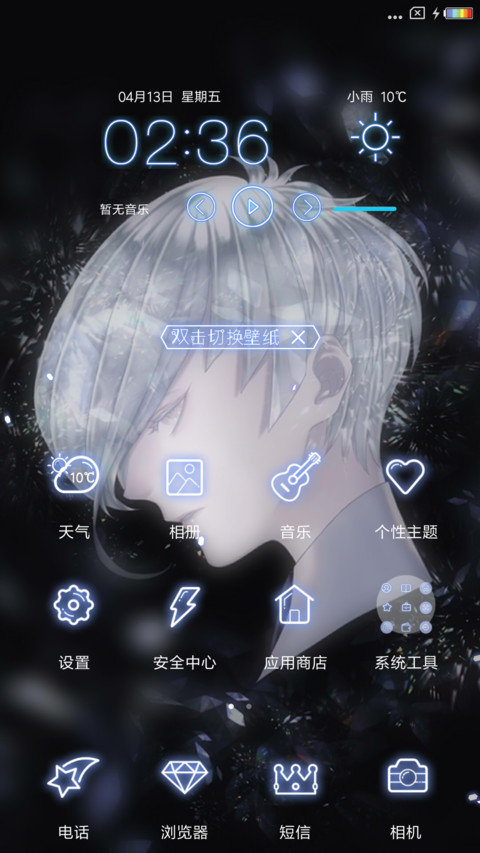 宝石之国 screenshot
