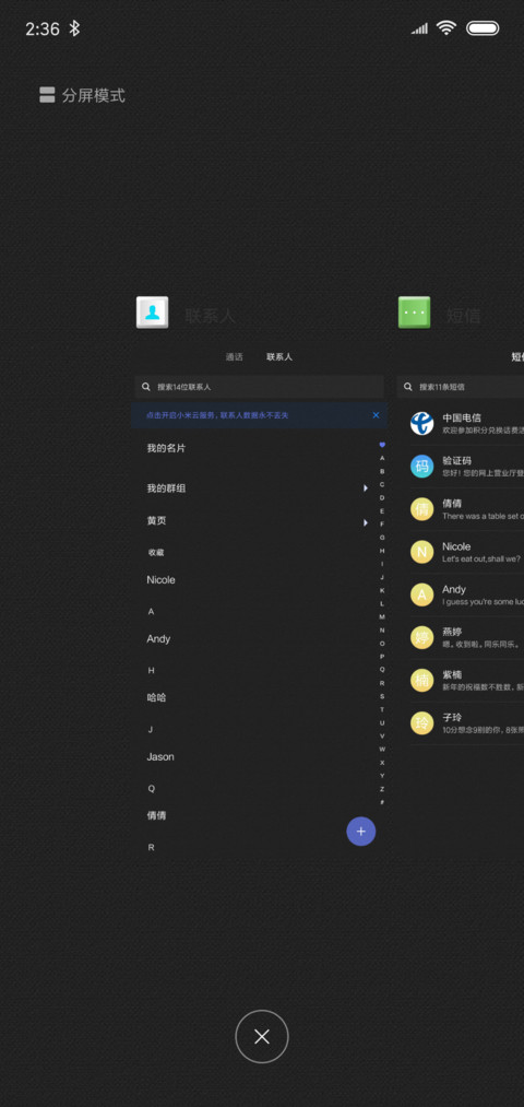 黑色商务 screenshot