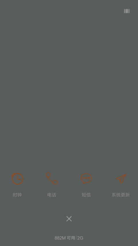 不畏将来.不念过去 screenshot