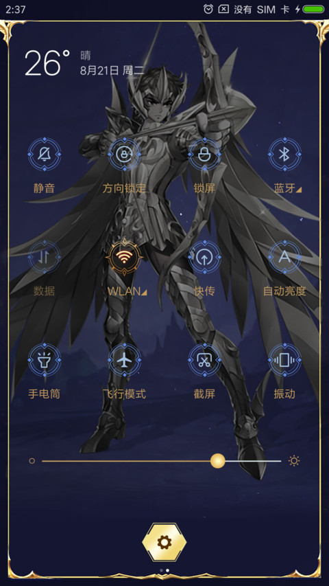 圣斗士星矢 screenshot