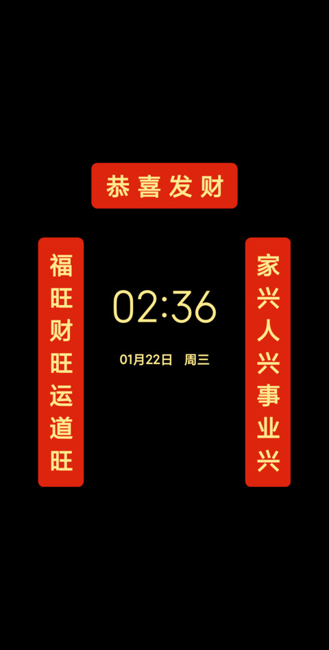 剪纸 screenshot