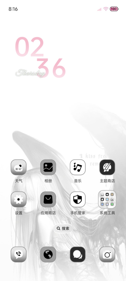 纯白羽翼 暗黑系 screenshot