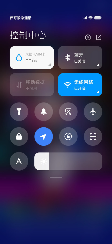 泰山舞 screenshot