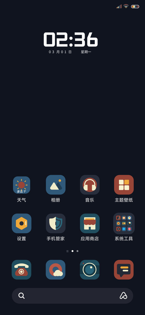 非凡 screenshot