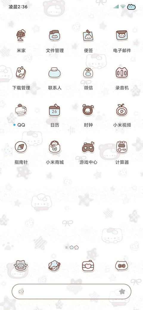 平铺 薄巧海盐小猫 screenshot