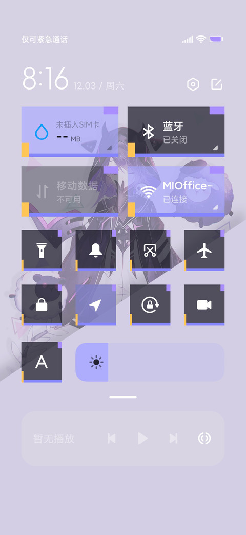 电音森林 screenshot