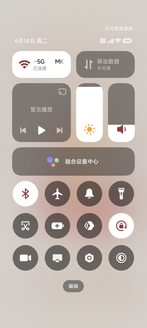 静物 screenshot