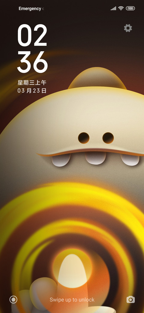 PARTY TIME screenshot