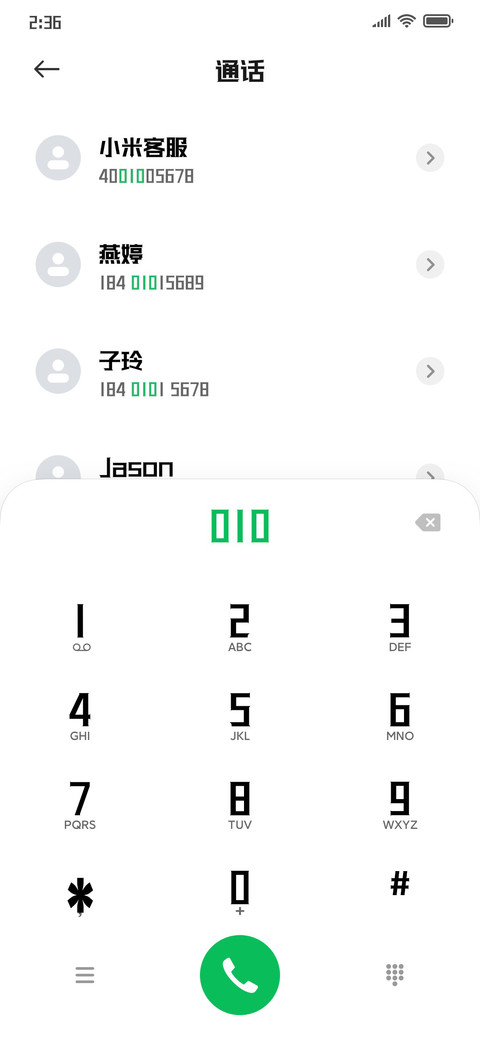 三极荣耀简体H6 screenshot