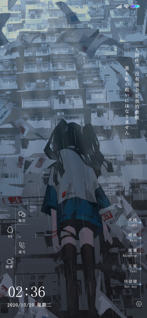 空气遗失 screenshot