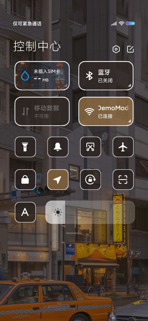 车水马龙 screenshot