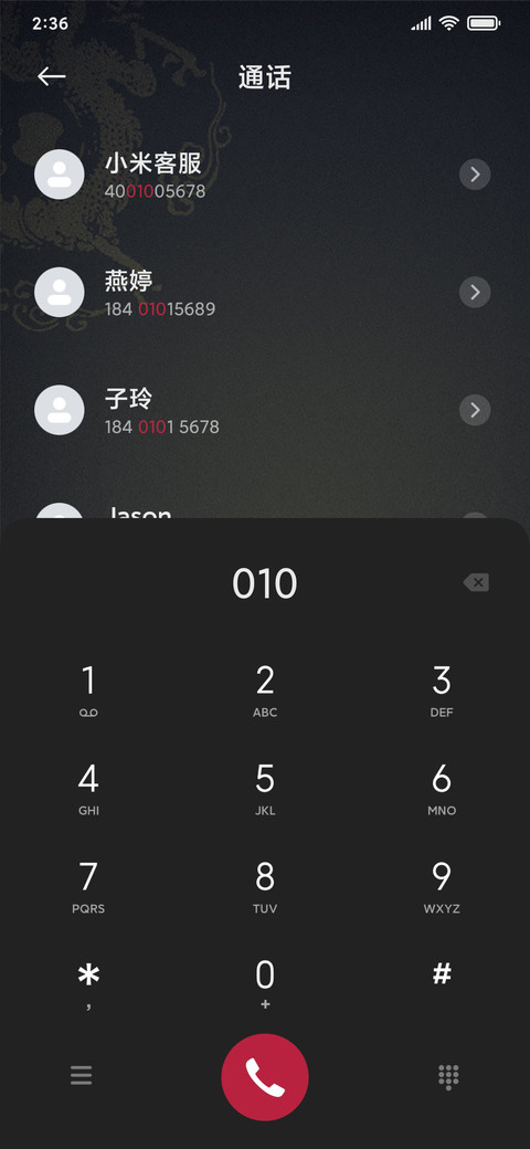 镇魂 screenshot