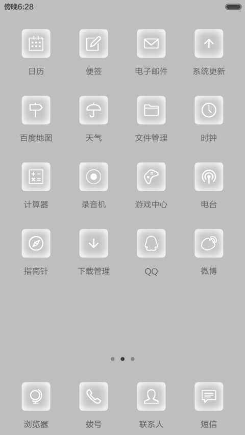 绿了一时光【永久免费】 screenshot