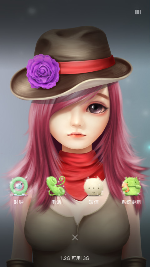 萌冬 screenshot