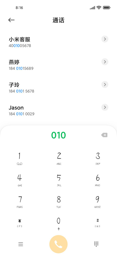动物挤挤堆堆乐 screenshot