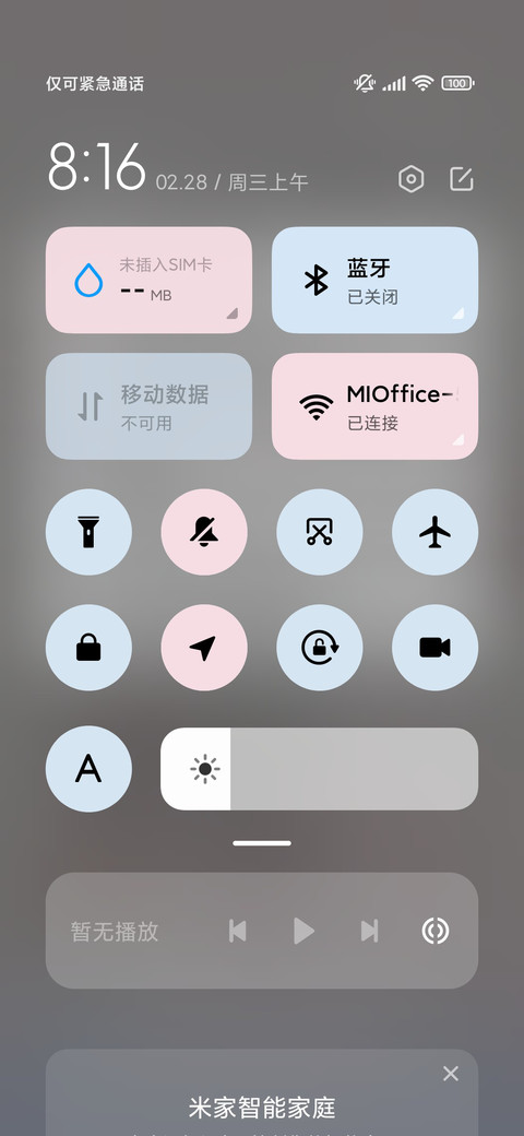 甜味少女恋爱手账 screenshot