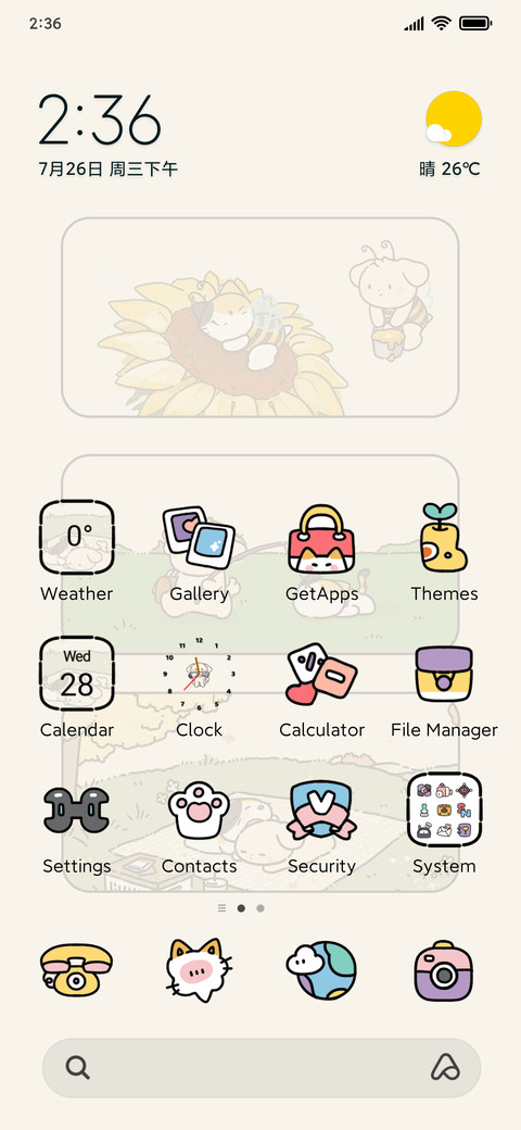 Bemypet Comfort screenshot