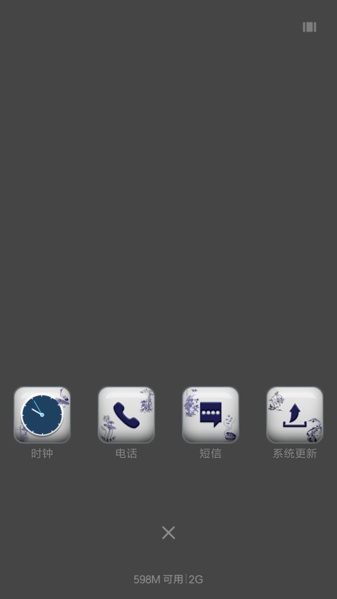 水墨青瓷 screenshot