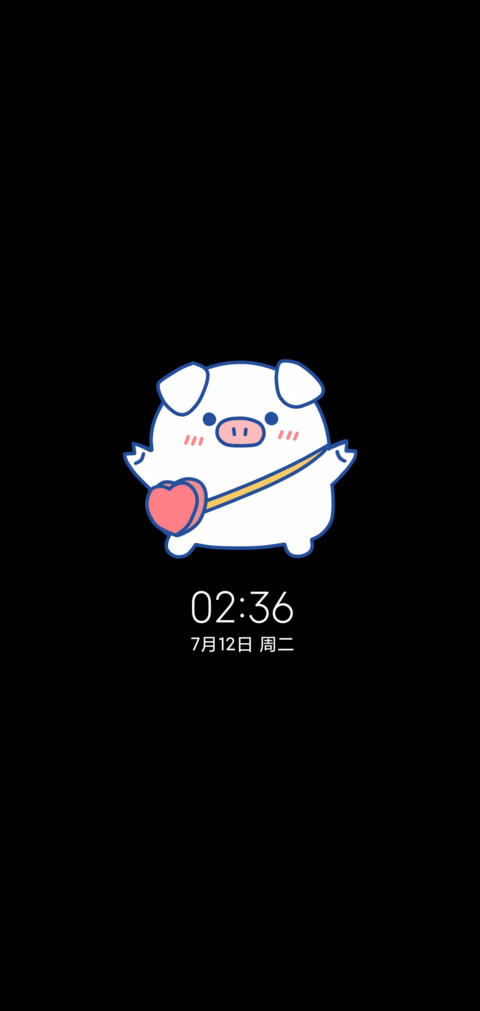 动效小猪堆堆乐 screenshot