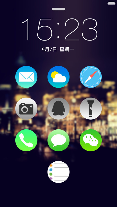 霓虹物语 screenshot