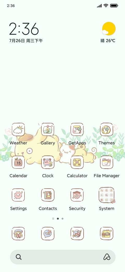 Green good mood screenshot