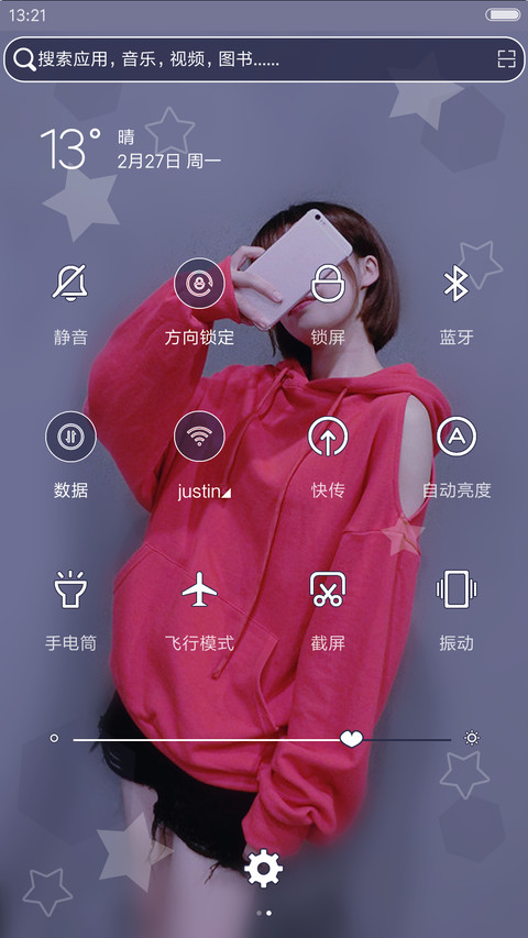 童话的悲伤 screenshot