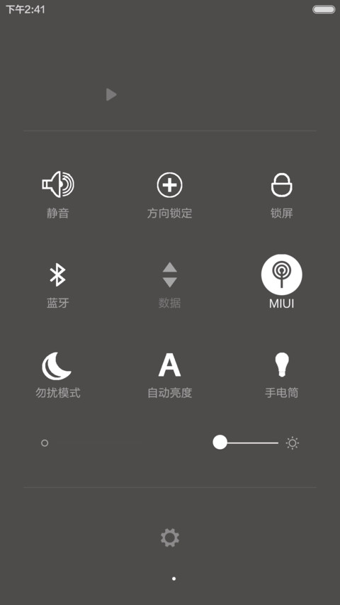 墨水屏 screenshot