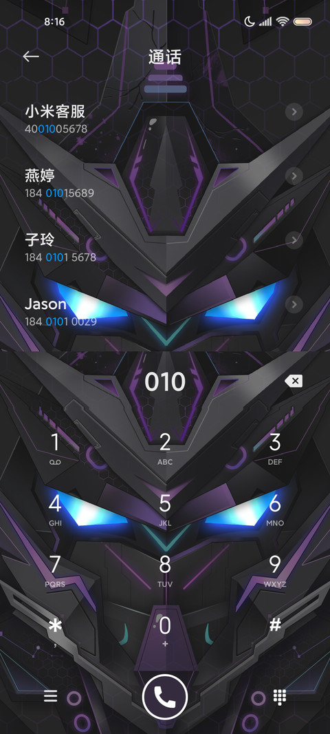 动态酷炫机甲 screenshot